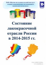 presentation-LKM-market-2014-2015_cover_5
