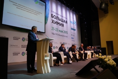 21-22 мая 2015 года в Уфе состоялся международный форум «Большая химия»
